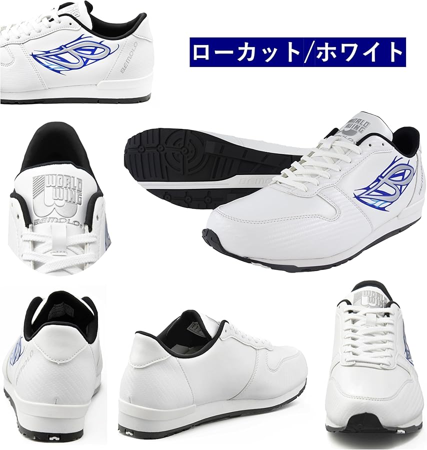 Amazon | [BEMOLO] ローカット ビモロ スーパートラディショナル 刀